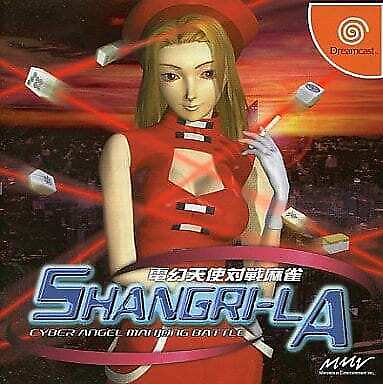 Dengen Tenshi Taisen Mahjong: Shangri-La